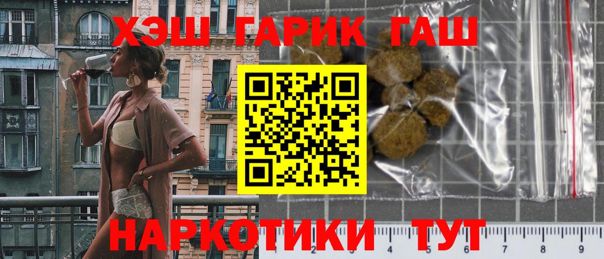 ГАШ Изолятор Добрянка