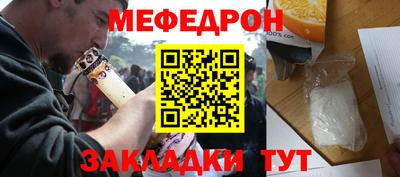 мескалин Ликино-Дулёво