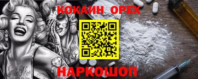 мескалин Ликино-Дулёво