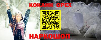 ECSTASY Лесосибирск