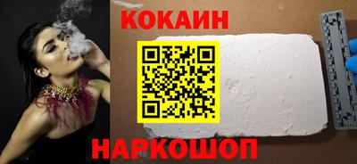 мескалин Ликино-Дулёво