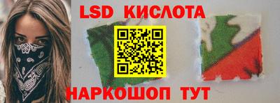 шишки Ливны