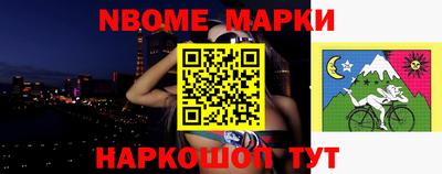 мескалин Ликино-Дулёво
