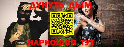 шишки Ливны