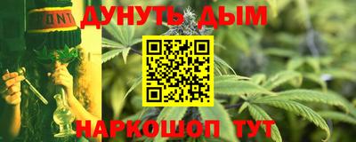 шишки Ливны