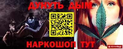 шишки Ливны