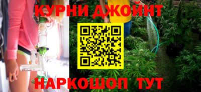 шишки Ливны