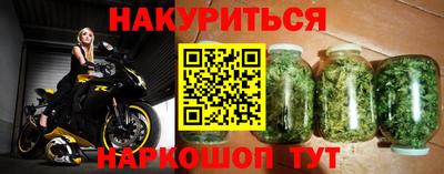 шишки Ливны