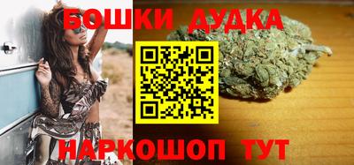 шишки Ливны