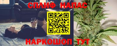 шишки Ливны