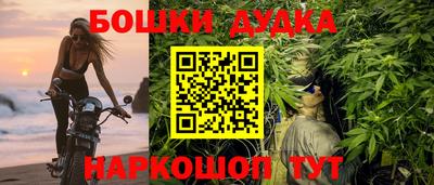 мескалин Ликино-Дулёво