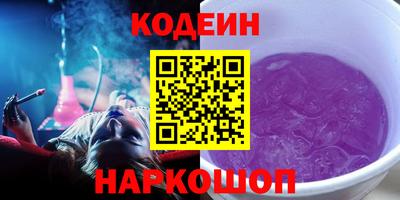 мескалин Ликино-Дулёво