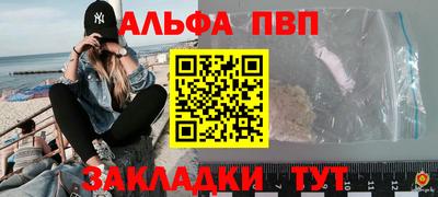 шишки Ливны