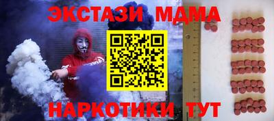 ECSTASY Лесосибирск