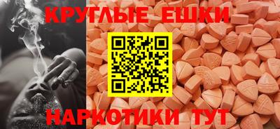 шишки Ливны