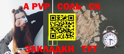 шишки Ливны
