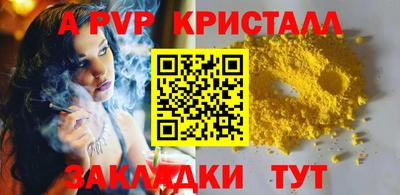 шишки Ливны