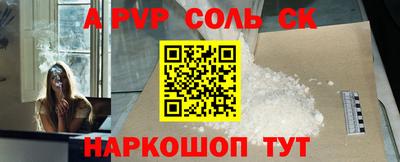 шишки Ливны