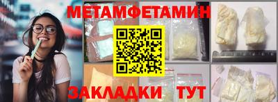 шишки Ливны