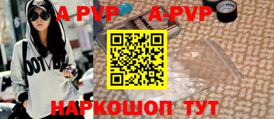 шишки Ливны