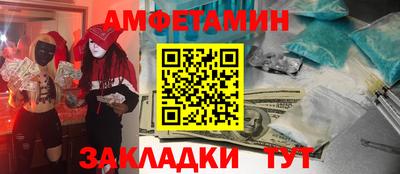 мескалин Ликино-Дулёво