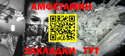 мескалин Ликино-Дулёво