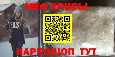 мескалин Ликино-Дулёво