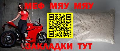 шишки Ливны