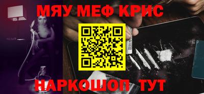 шишки Ливны