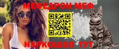мескалин Ликино-Дулёво