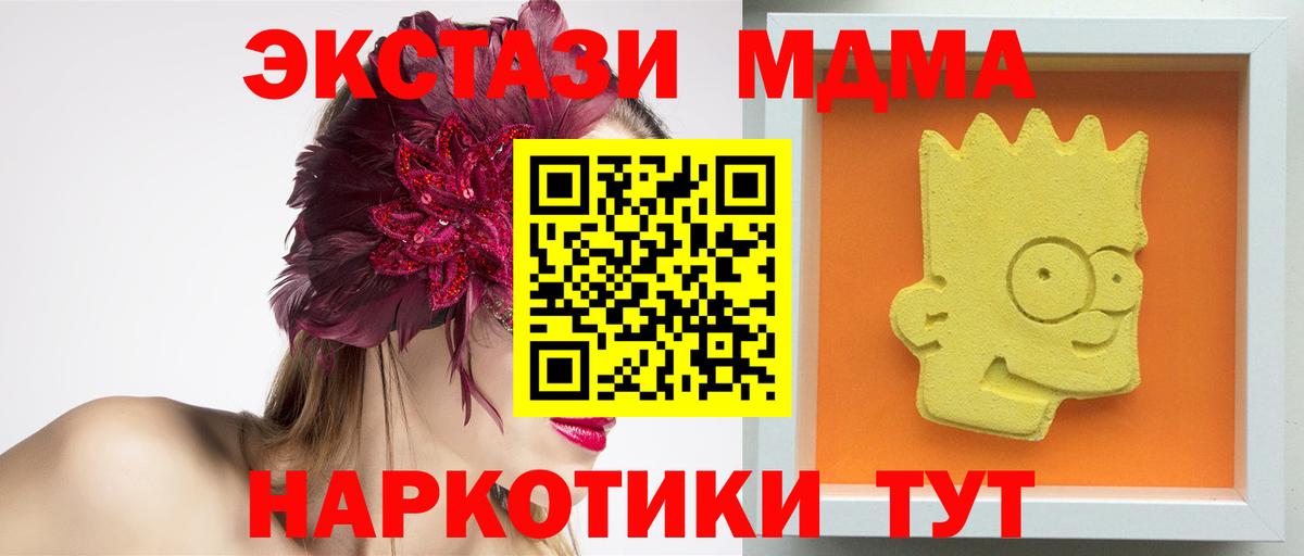 МДМА VHQ Добрянка