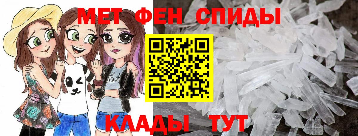 Добрянка  Первитин Methamphetamine  Вход с VPN  Первитин Methamphetamine 