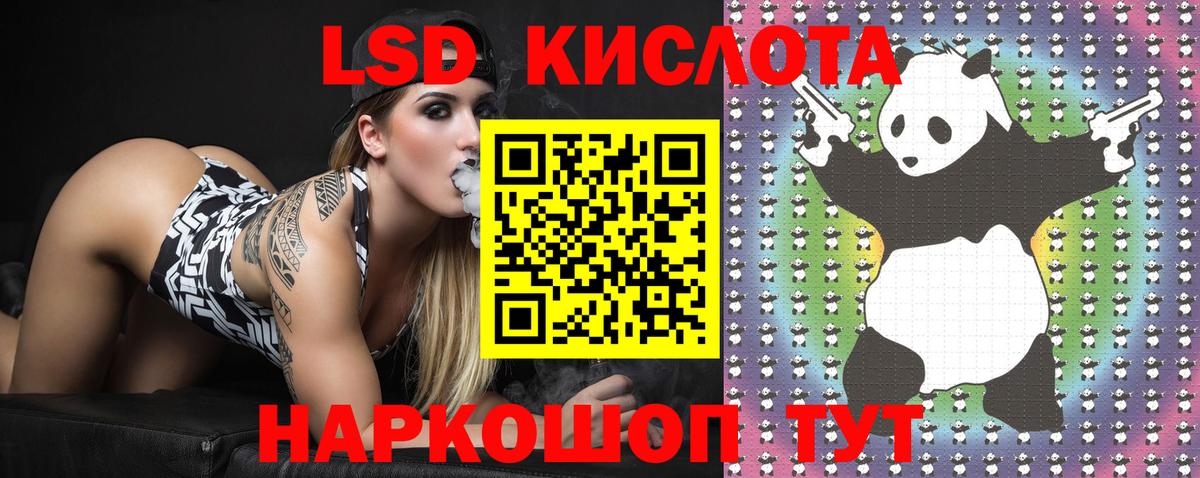Марки N-bome 1,8мг  Марки N-bome 1,8мг  Добрянка  Вход с VPN 