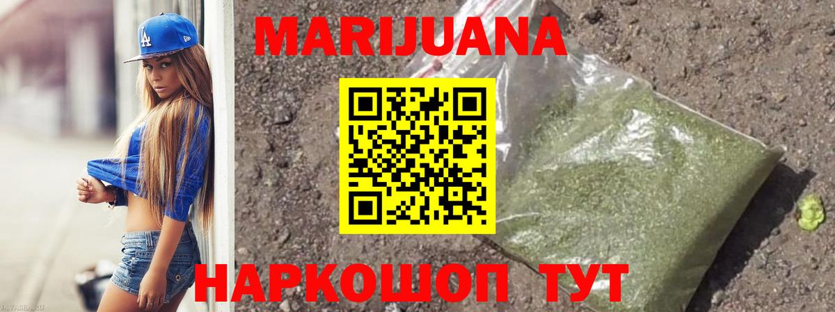 Добрянка  Шишки марихуана ГИДРОПОН  Бошки марихуана марихуана  Канабис ГИДРОПОН  Вход с VPN  Канабис индика 