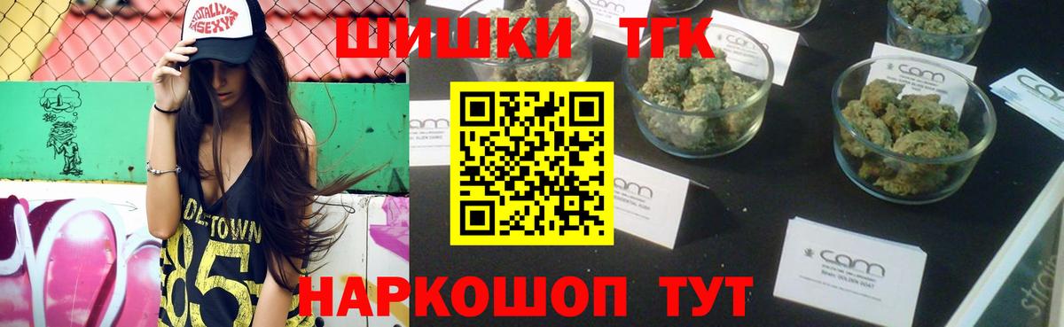 Шишки марихуана OG Kush Добрянка